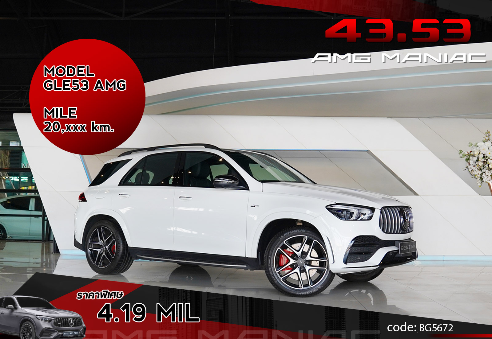 GLE53 AMG